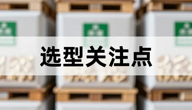 智能仓储管理系统在农机服务中的常见问题与应对策略